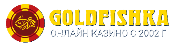 Годоф